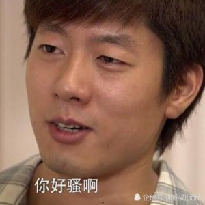 吃瓜表情包 明星黑料大曝光,明星黑料大揭秘