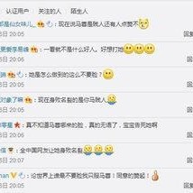 爆料盒子 今日吃瓜热心的朝阳群众进入 56吃瓜网,揭秘56吃瓜网最新爆料