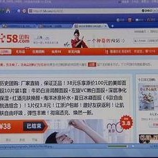 58爆料网每日精选最新消息,揭秘今日热点事件,最新消息一网打尽!