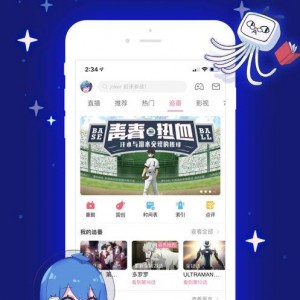 哔哩哔哩,打造年轻一代文化娱乐新阵地