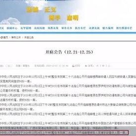 网络爆料 17173爆料怎么进入,轻松掌握游戏资讯新动态
