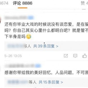 今日吃瓜热门大瓜必看大瓜网红,揭秘网红大瓜，吃瓜群众必看！
