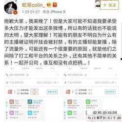 黑哥每日爆料热点事件.暗黑爆料在线吃,揭秘网络热点背后的真相