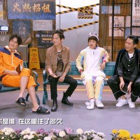 明星大侦探第四季免费观看完整版,悬疑推理盛宴来袭！