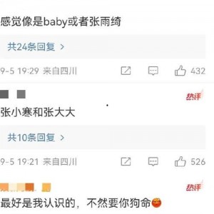 最近比较劲爆的大瓜,最新劲爆大瓜揭秘!