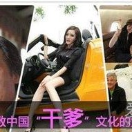 社会十大潜规则 娱乐圈是我的,潜规则下的光鲜与暗流