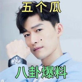 娱乐圈吃瓜爆料在线观看,吃瓜爆料直播盛宴