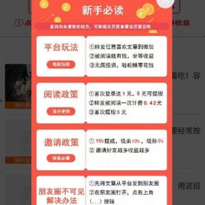 热门大瓜每日更新校园网红 独家爆料喜相迎酒店 52每日大瓜视频,喜相迎酒店52每日大瓜视频揭秘