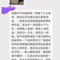 社会热点话题事件